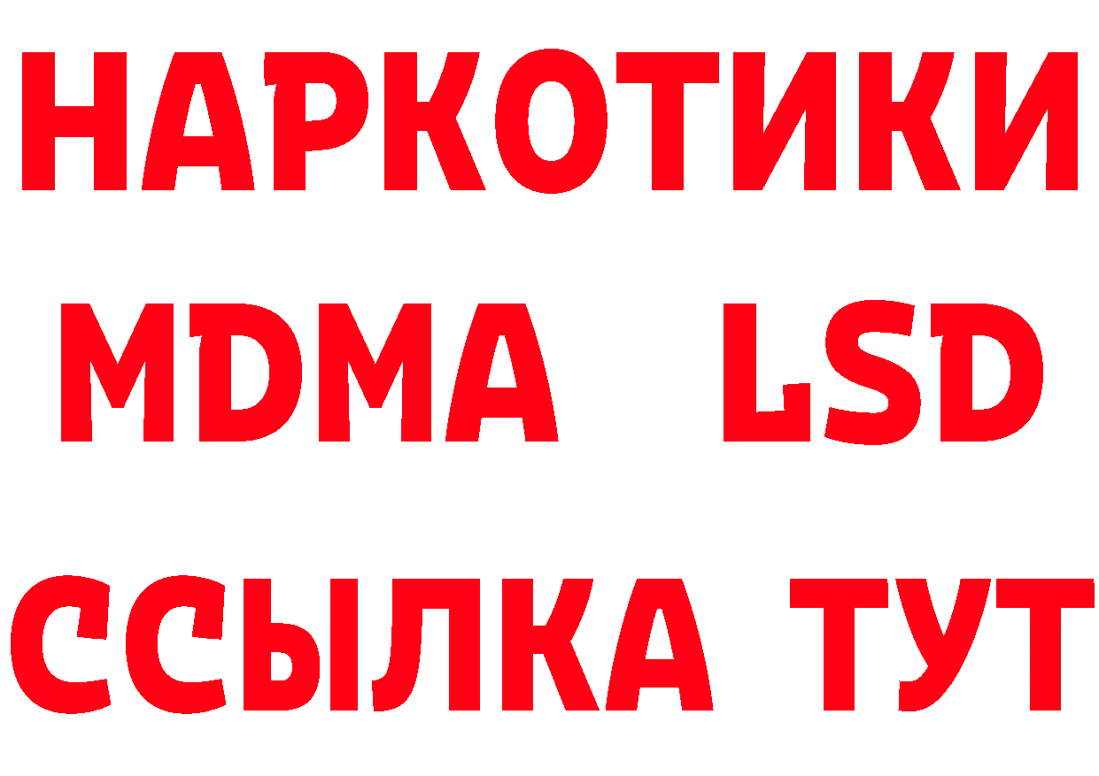 МЕТАДОН белоснежный маркетплейс площадка мега Орехово-Зуево