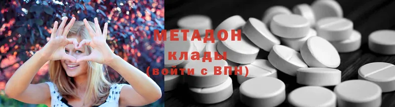 МЕТАДОН methadone  мориарти состав  Орехово-Зуево 